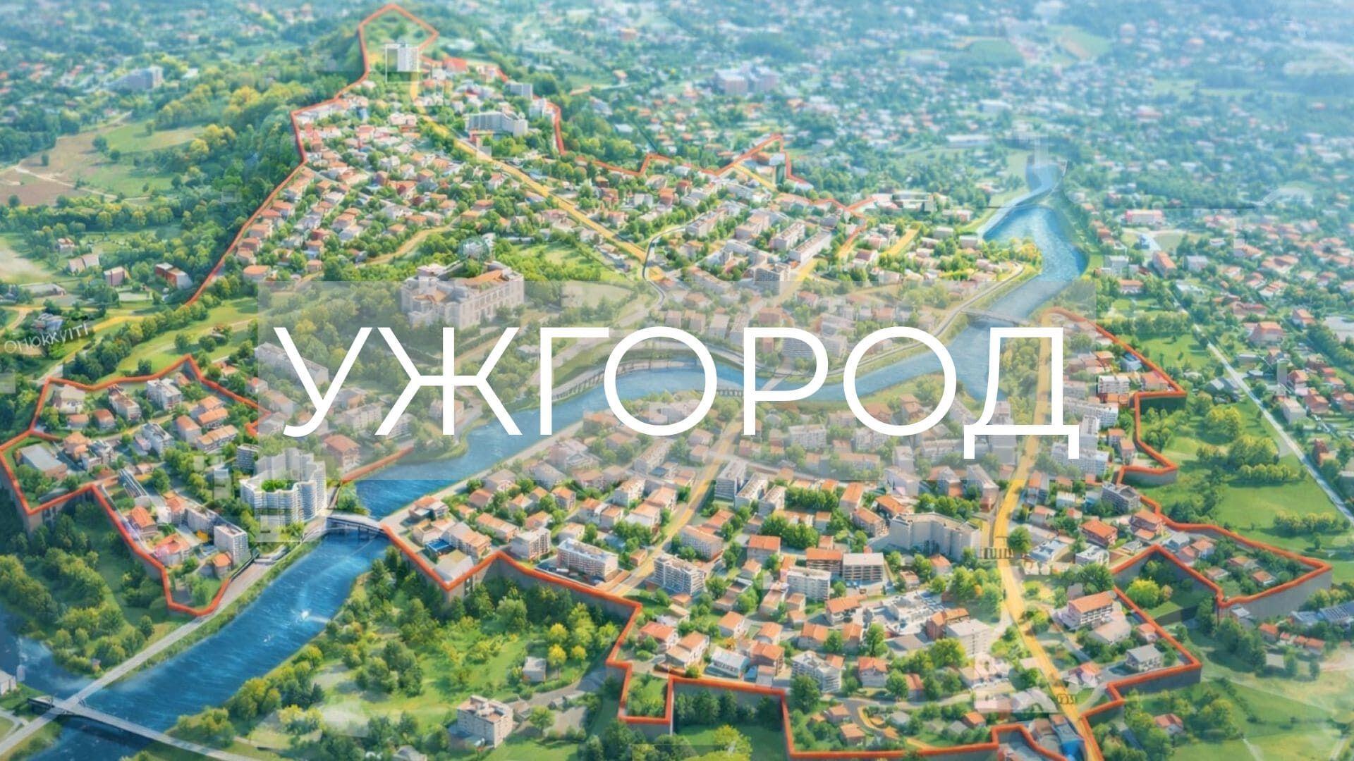 Uzhhorod. Lifestyle guide: how to choose your neighborhood in a changing city